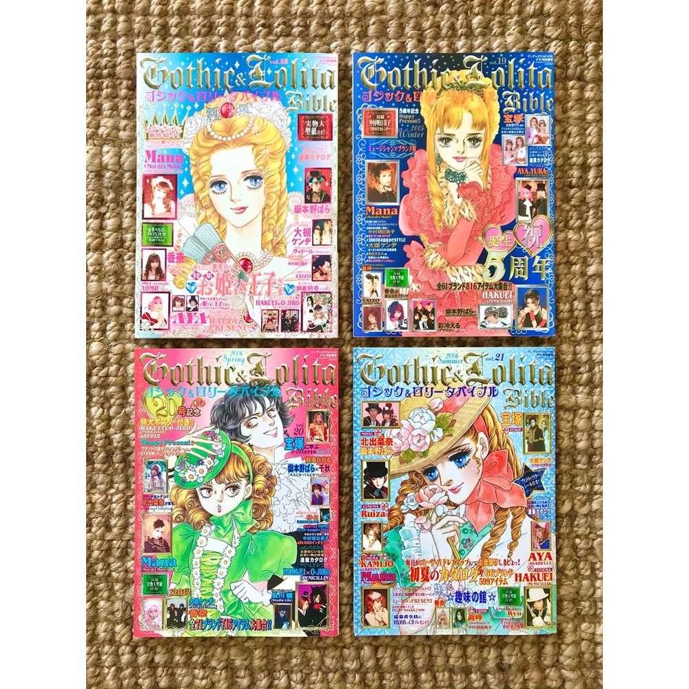 lot of Gothic Lolita Bible magazines (4 issues)